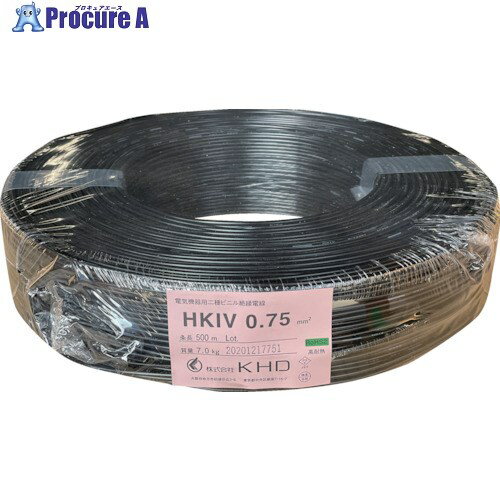 KHD HKIV1.25 黒 200m HKIV1.25SQ-05-200M 1巻 ■▼258-1062※個人宅様送り不可
