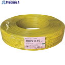 KHD HKIV1.25 黄 200m HKIV1.25SQ-03-200M 1巻 ■▼258-1066 ※個人宅様送り不可
