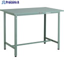 TRUSCO 軽荷重立作業台(300kg)HAE型 900X600XH900 基本タイプ グリーン色 HSAE-0960 (スチールテンバン) 1台 ■▼289...