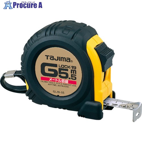 タジマ Gロック-19 5.5m メートル目盛 GL19-55BL 1個 ▼291-9672