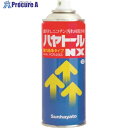 サンハヤト 油汚れやタバコのヤニ用洗浄剤 ハヤトールNX FCR-293 1本 ▼338-3628【代引決済不可】