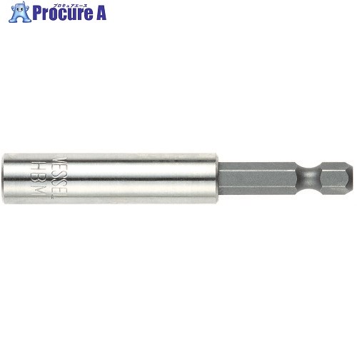 VESSEL 片頭ドライバービット マグネット付ビットホルダー No.HBM(対辺6.35×75) HBM 1本 ▼371-4071【代引決済不可】