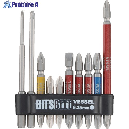 VESSEL GS10P-01 剛彩ビットベルト GS10P-01 1S ▼390-2457【代引決済不可】
