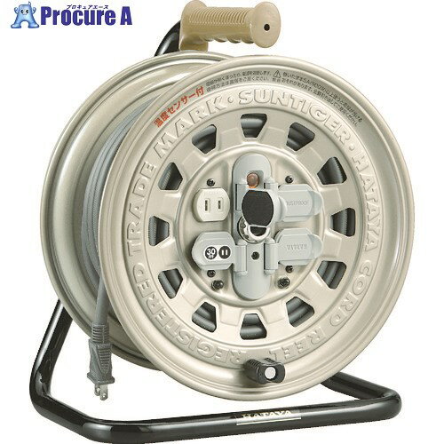 ハタヤ サンタイガーリール 温度センサー付コードリール 単相100V30M GT-30S 1台 ▼418-9671【代引決済不可】