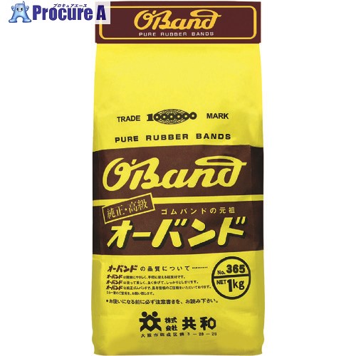 オーバンド #365 アメ色 1kg袋 (約730本入) GM-156 1袋 ▼432-4145【代引決済不可】