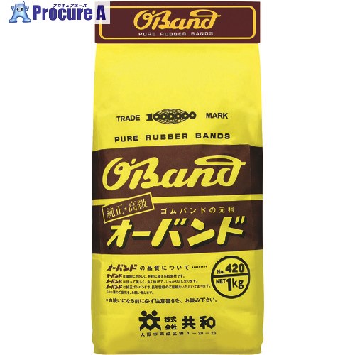 オーバンド #420 アメ色 1kg袋 (約480本入) GN-206 1袋 ▼432-4196