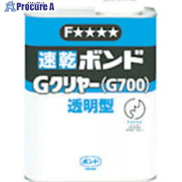 コニシ Gクリヤー 1kg #44227 GC-1 1個 ▼447-4937【代引決済不可】