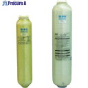 ORGANO G-20C形用予備ボンベ G-20CB 1本 ■▼455-5244 ※車上渡し