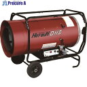 静岡 熱風オイルヒーター ホットガン HGDH2 HGDH2 1台 ■▼459-9322 【送料都度見積】※車上渡し