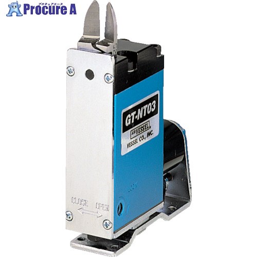 VESSEL スライドエアーニッパー タテ型 No.GT-NT03 GT-NT03 1台 ■▼465-0743 ※個人宅様送り不可