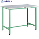 TRUSCO 軽荷重立作業台(300kg)HAE型 900X600XH900 基本タイプ ヤンググリーン色 HRAE-0960 YG 1台 ■▼467-0108