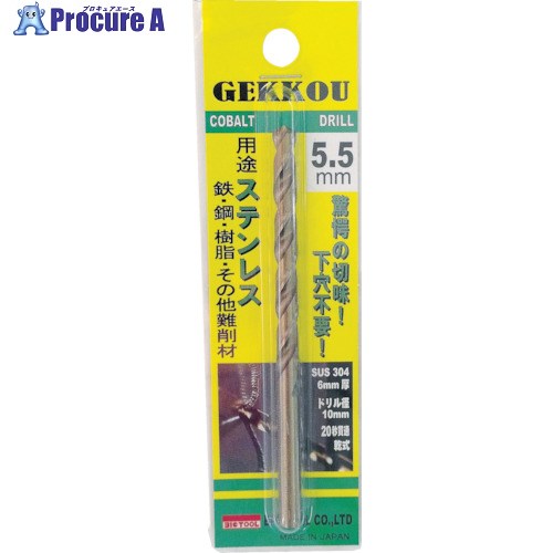 BIC TOOL 月光ドリル 9.9mm ブリスターパック GKP9.9 1本 ▼481-6269【代引決済不可】