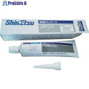 信越 工業用シーリング剤 耐油性・耐溶剤性フロロシリコーンRTVゴム 330ml FE-2000-330ML 1本 ■▼486-6452 【送料都度見積】