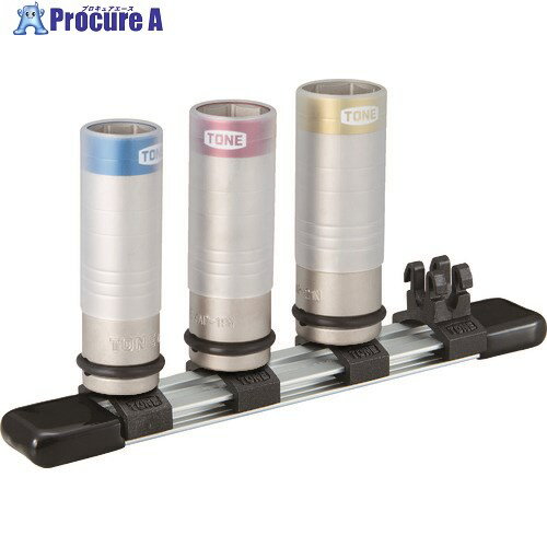 TONE プロトテクター付きインパクト用薄型ホイルナットソケットセット HAP403N 1S ▼494-3341【代引決済不可】 ●YA513