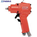 不二 エアインパクトレンチ(スクウェア) 能力ボルト径8mm 差込角9.5mm FW-6PH-1 P 1台 ■▼732-4391
