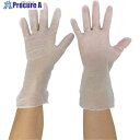okamoto No1220PVCディスポPFロングS G7221 1袋 ▼808-1123
