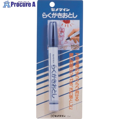 セメダイン らくがきおとし 12ml/ブリスター HC-143 HC-143 1本 ▼813-5194【代引決済不可】