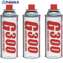 サカエ富士 カセットボンベ 3本パック G300-3P 1パック ▼816-2410