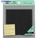 光 シリコンスポンジ 黒 1.5×100mm角 2枚入 GC100-1 5パック ■▼820-1069 【送料都度見積】※個人宅様送り不可