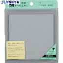 光 シリコンスポンジ グレー 1.5×100mm角 2枚入 GC100-2 5パック ■▼820-1070 【送料都度見積】※個人宅様送り不可