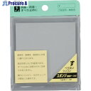 光 シリコンスポンジ テープ付 グレー 1.5×75mm角 2枚入 GC75-2T 5パック ■▼820-1074 【送料都度見積】※個人宅様送り不可