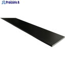 アルインコ アルミフラットバー 15X3.0 ブラック 4m FD101K 1本 ■▼849-4726【代引決済不可】【送料都度見積】※車上渡し※個人宅様送り不...
