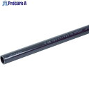 クボタケミックス 耐衝撃塩ビパイプ HI-VP 20X1M HIVP20X1M 1本 ▼850-6348