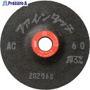 NRS 研磨用フレキシブル砥石 ファインタッチ 100×3×15 AC150 FT1003-AC150 20枚 ■▼852-4248 【送料都度見積】※個人宅様...