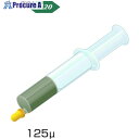 Minimo ダイヤモンドコンパウンド 水溶性 5g#120 HD2201 1本 ■▼852-9537 【送料都度見積】