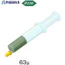 Minimo ダイヤモンドコンパウンド 水溶性 5g#220 HD2203 1本 ■▼852-9539 【送料都度見積】