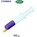 Minimo ダイヤモンドコンパウンド 水溶性 5g#320 HD2205 1本 ■▼852-9541 【送料都度見積】