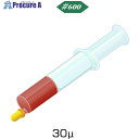 Minimo ダイヤモンドコンパウンド 水溶性 5g#600 HD2206 1本 ■▼852-9542 【送料都度見積】