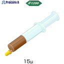Minimo ダイヤモンドコンパウンド 水溶性 5g#1200 HD2207 1本 ■▼852-9543 【送料都度見積】