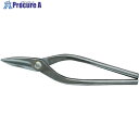 盛光 本職板金ハサミ SLD左用柳刃 全長290mm 刃長70mm HSLD-5127 1丁 ▼853-4163