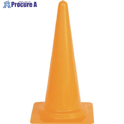 トーグ ソフトカラーコーンオレンジ GSU-70E 20本 ■▼854-7535【送料都度見積】※個人宅様送り不可