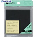 光 シリコンスポンジ 黒 1.5×75mm角 2枚入 GC75-1 5パック ■▼854-7975 【送料都度見積】※個人宅様送り不可