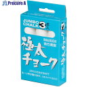 馬印 極太チョーク ジャンボ(白)3本入 C391 30箱 ■▼391-3543 【送料都度見積】