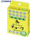 馬印 ポケットチョーク 10本入(緑) C316 20箱 ■▼391-3637【代引決済不可】【送料都度見積】