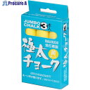 馬印 極太チョーク ジャンボ(黄)3本入 C395 30箱 ■▼391-6697 【送料都度見積】