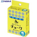 馬印 ポケットチョーク 10本入(青) C314 20箱 ■▼391-6704【代引決済不可】【送料都度見積】