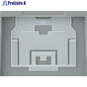 サンコー コンテナ用カード差し 801074 139型(ワンタッチ式)半透明 SKCA-139-WHNA 1個 ■▼200-9671【代引決済不可】【送料都度見...