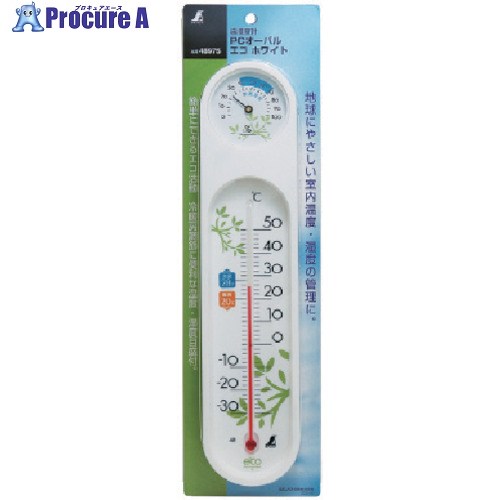 シンワ 温湿度計 PCオーバル エコ ホワイト 48975 1個 ▼816-3904【代引決済不可】