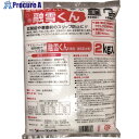 コンパル 融雪くん (2kg) 008616 50袋 ■▼138-3764 【送料都度見積】