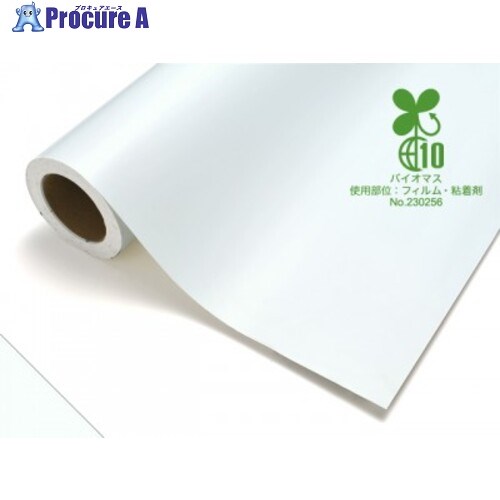 中川ケミカル カッティングシート バイオマスタフカル BIOー4711WG ホワイト(裏面グレー)1010mm×10m BI..