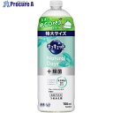 Kao キュキュット Natural Days+除菌 ヴァ—ベナ&シトラスの香り つめかえ用 700ml 418678 16個 ■▼597-9169...