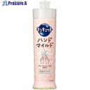 Kao キュキュット ハンドマイルド カモミールの香り 本体 210ml 433961 24個 ■▼683-7550【代引決済不可】【送料都度見積】