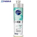 Kao キュキュット Natural Days+除菌 ヴァーベナ&シトラスの香り 本体 220ml 433985 24個 ■▼683-7561 【送料都度見積】