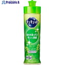 Kao キュキュット マスカットの香り 本体 220ml 433923 24個 ■▼683-7568 【送料都度見積】