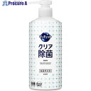 Kao キュキュット クリア除菌 ポンプ 480ml 434128 12個 ■▼683-7577 【送料都度見積】