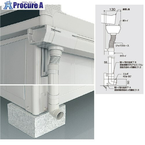 ヨドコウ エルモ トイセット 間口29用 LMD TOISET MAGUCHI 29 1式 ■▼687-6997 ※個人宅様送り不可